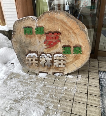 【岩盤HOTヨガ】