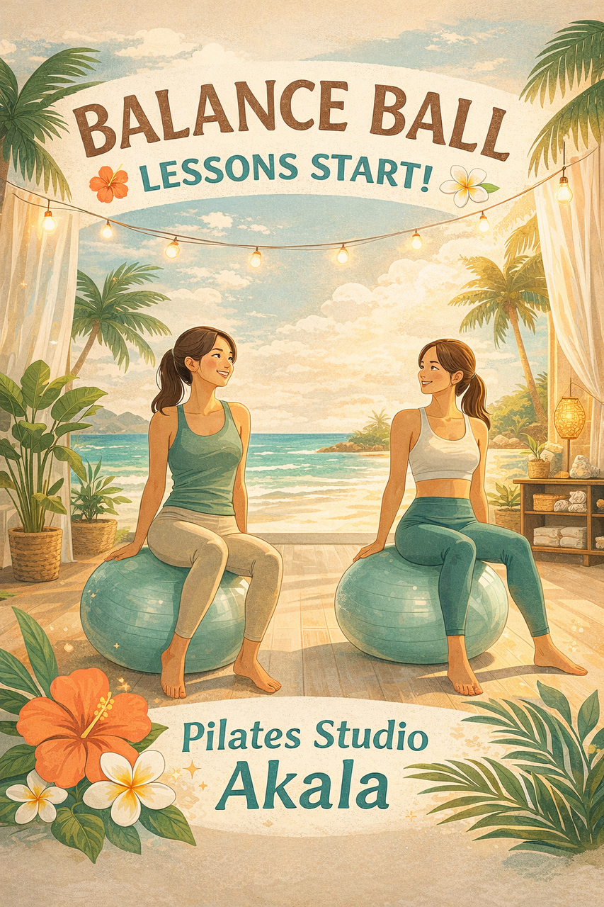 バランスボール（60分）