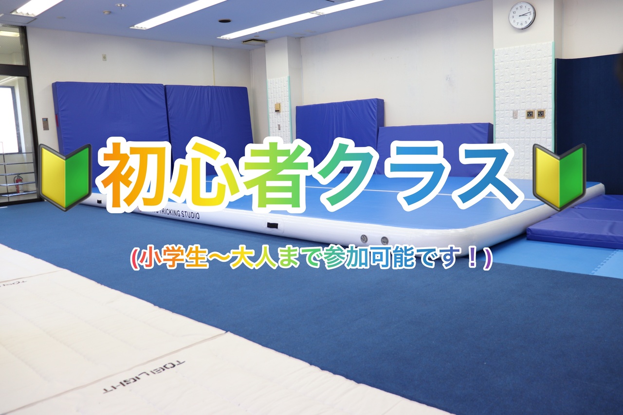 æ°ð°â åå¿è
ã»åºç€ã¯ã©ã¹ð°ãããè€æ²¢ã¹ã¿ãžãªã