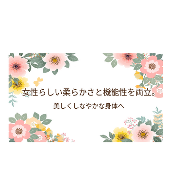 施術の予約はこちらから