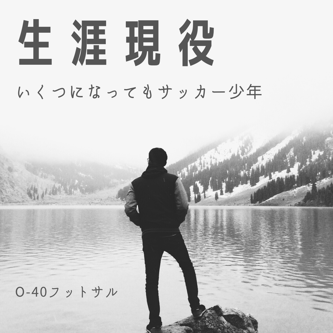 2月4日（水）　リサナロッソ・O-40の個サル　40歳以上限定のゲーム会