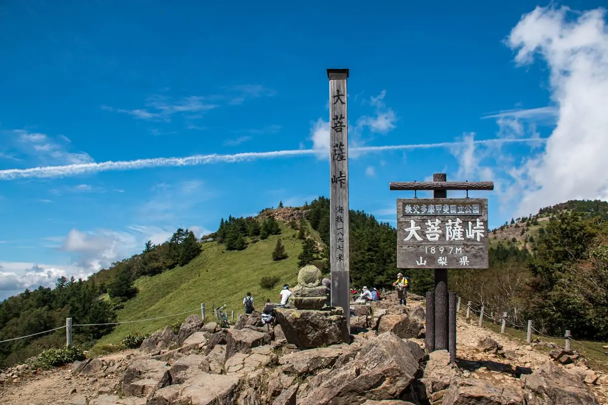 【男性予約】　5月16日(土)　大菩薩嶺