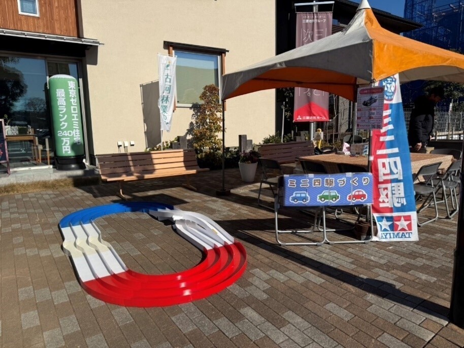 【西東京市・小平市】ミニ四駆づくり＆レース｜2025年3月20日(木祝) 