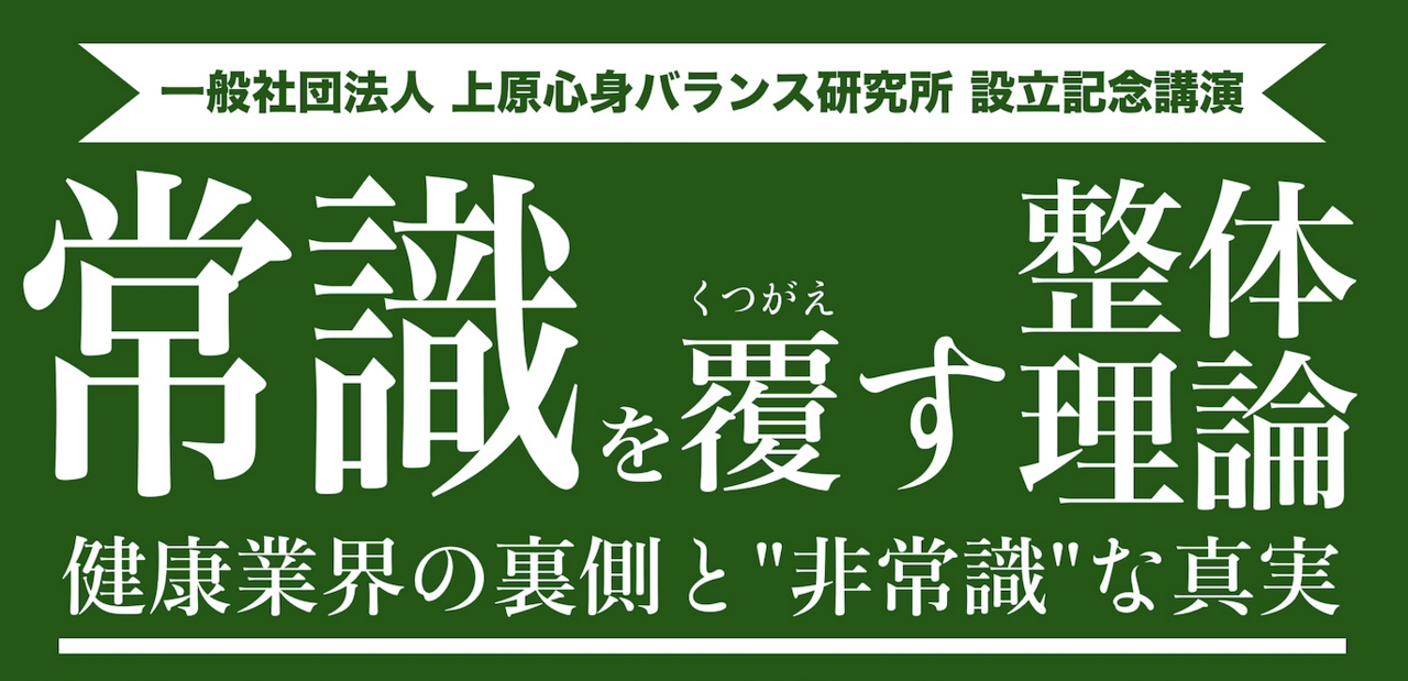 参加特別特典プレゼント
