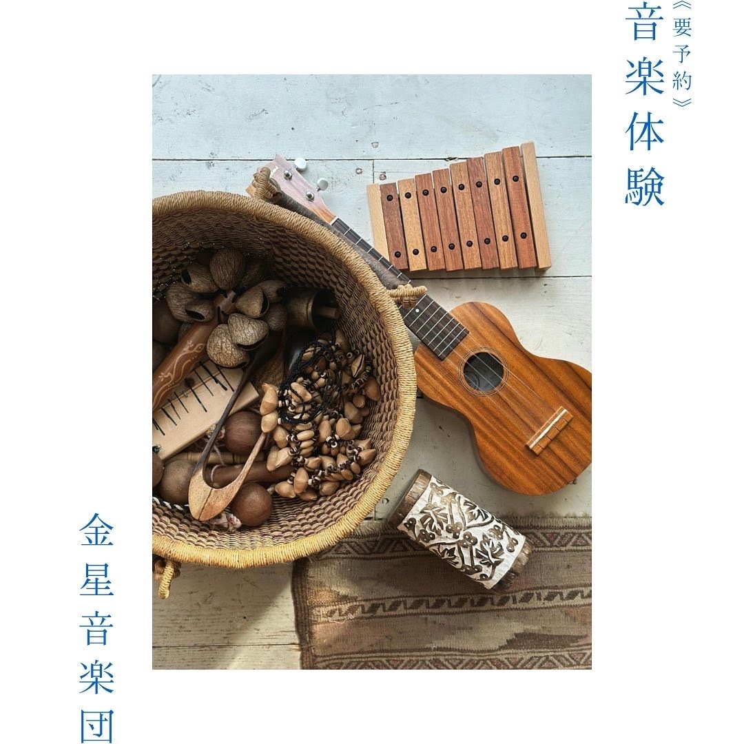 土曜市60分バージョン