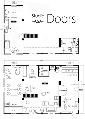 他スタジオご利用時間内限定！カラオケドアーズブラック☆スタジオご予約時間内☆ご利用時間内に無料でご利用になれます。