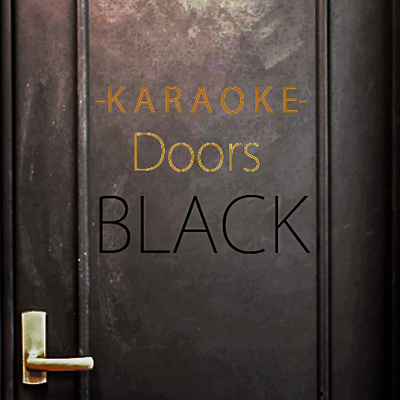 他スタジオご利用時間内限定！カラオケドアーズブラック☆スタジオご予約時間内☆ご利用時間内に無料でご利用になれます。