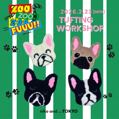 2/23(祝･月)開催！タフティングWORKSHOP～自分だけのフレブルミニラグを作ろう～＠TOKYO店