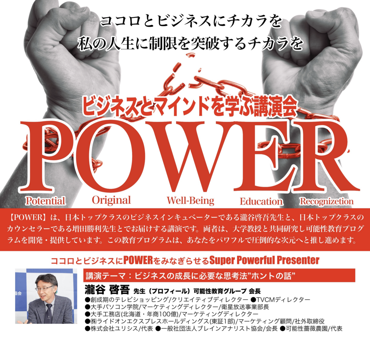 【特別コンサルセッション開催】