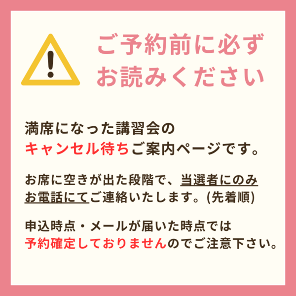 ＜キャンセル待ち受付＞はじめての電動ろくろ体験｜3/15(日)、3/20(金・祝)【対象:小学生以上】