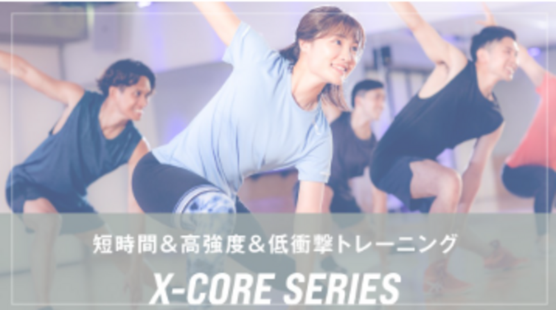 X-CORE-FIGHTING