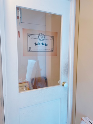 青山ヘアサロンご予約はこちら