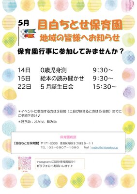 みんなの広場予約