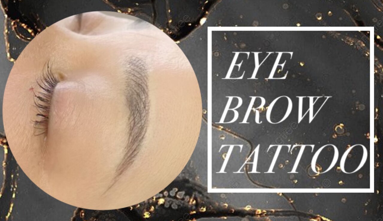 眉毛タトゥーのご予約はこちら