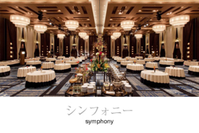 東京・蔵の祭典2024【定期便会員様】【5名以上団体様】