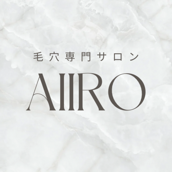毛穴専門サロン｜アイイロ.