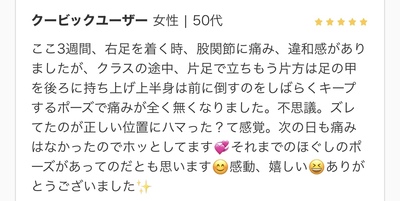 【代行レッスン】【 春・のびのび解放ヨガ 】　🔥🔥 　    kinko