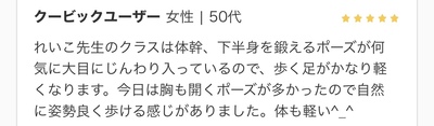 【代行レッスン】【 春・のびのび解放ヨガ 】　🔥🔥 　    kinko