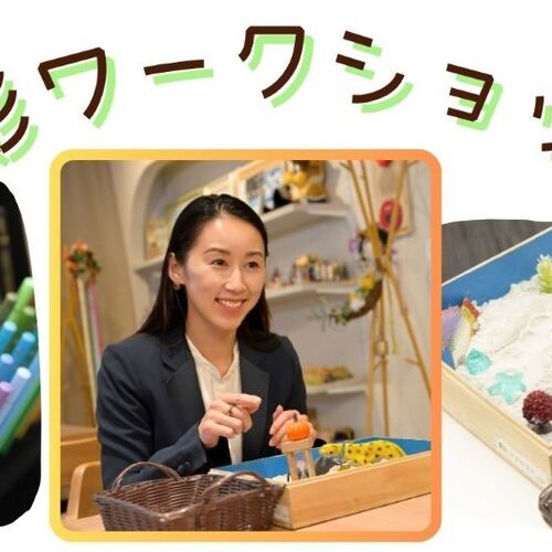 未再生】アイディアヒューマンサポート カウンセリング基礎講座DVD 28