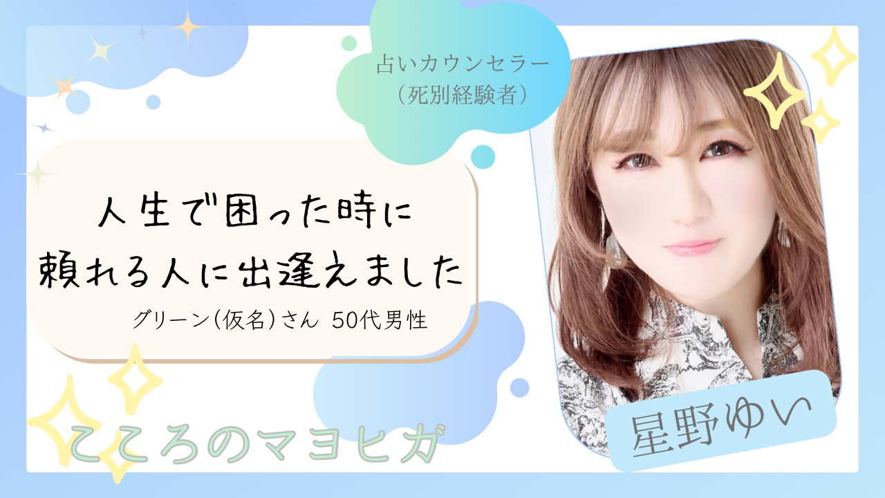 あったらいいな豆皿占い