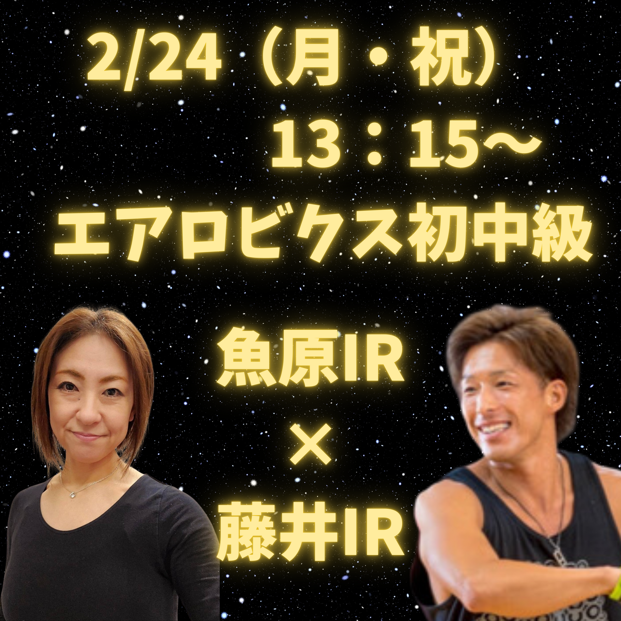 初中 