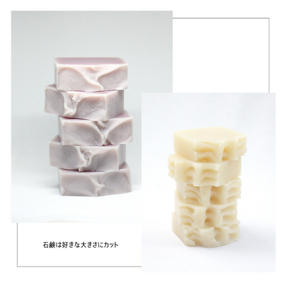 ヒーリング浄化手作り石鹸ワークor和精油アロマの香り手作り石鹸ワーク｜対面｜自然素材100%スピも認めた自分軸を作る石鹸