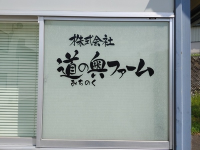 【窓フィルムからっこ】予約受付ページ