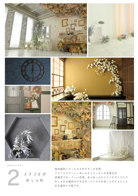 【七五三】撮影プラン