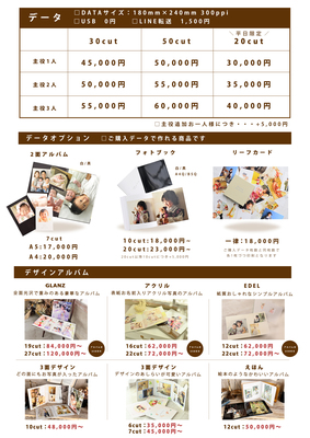 【七五三】撮影プラン