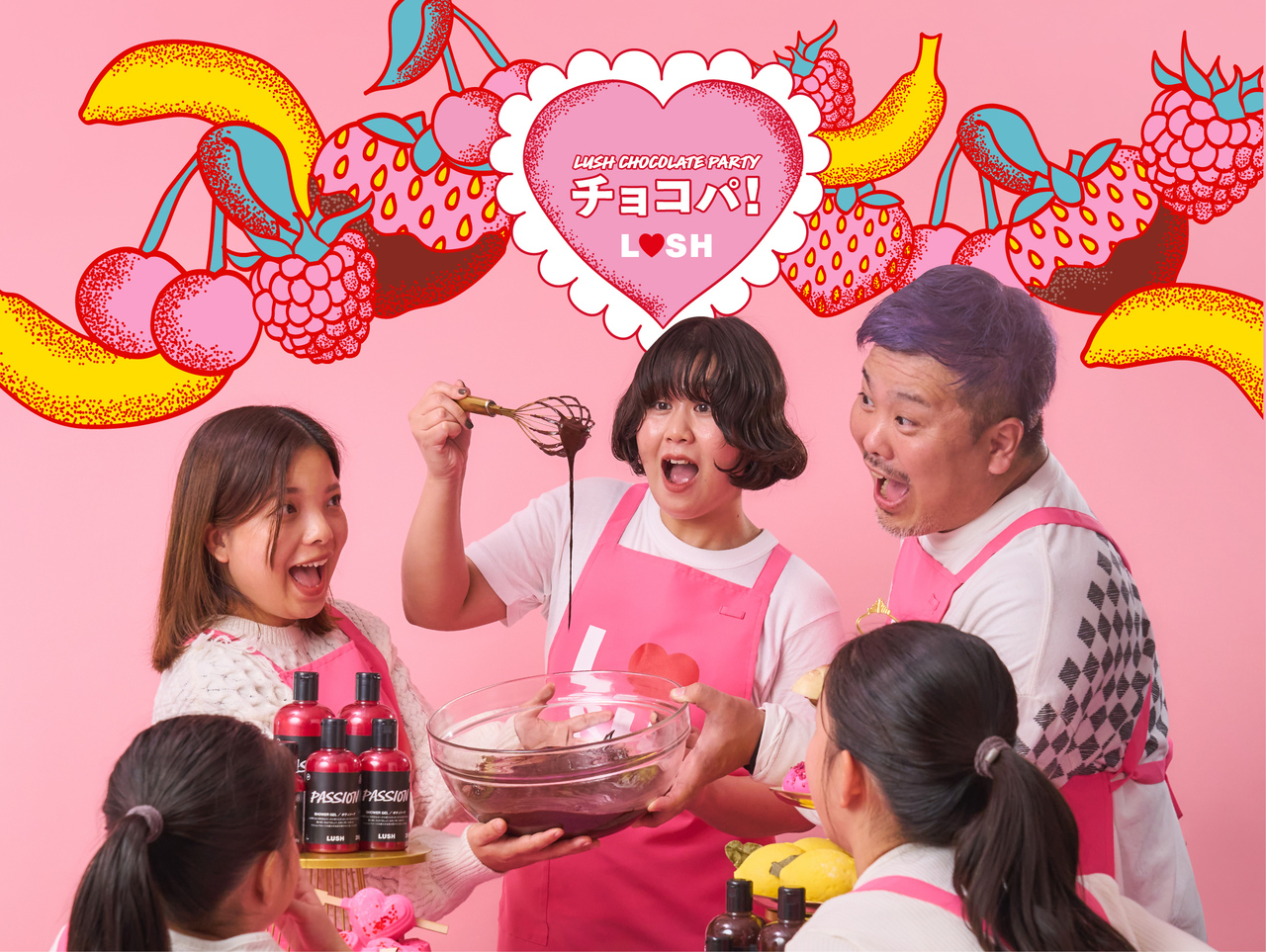 2月14日【チョコパ!】フレッシュフェイスマスク製造体験