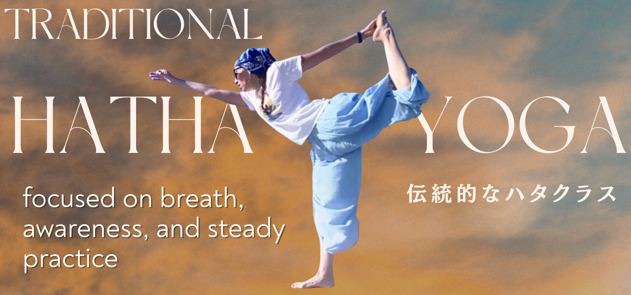 月１回・Classical Hatha Yoga 伝統的なハタヨガ｜Nadia's SP class (En/JP)