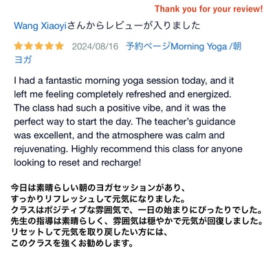 月１回・Classical Hatha Yoga 伝統的なハタヨガ｜Nadia's SP class (En/JP)