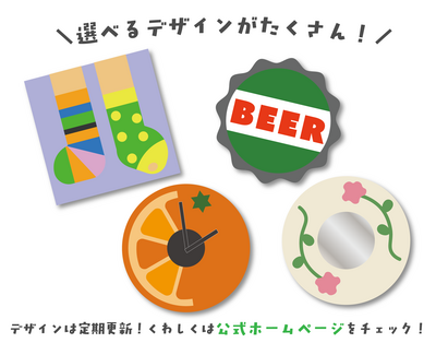 《選べるデザインコース》タフティング体験ワークショップ