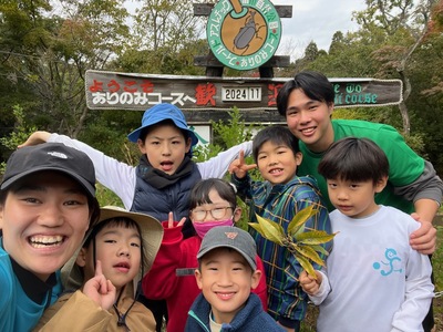 2025年11月16日(日)コーディアース🌍 「ありのみコース 秋の自然アドベンチャー」開催！