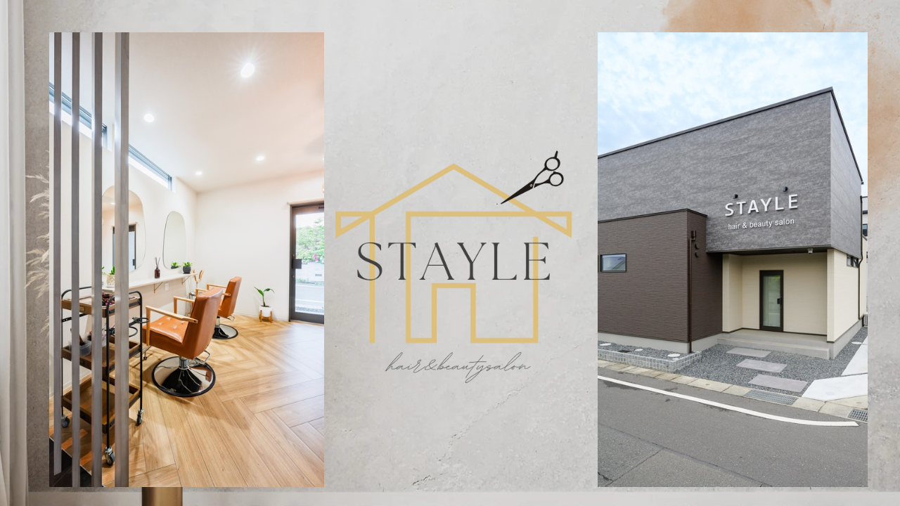 STAYLE の予約受付はこちら