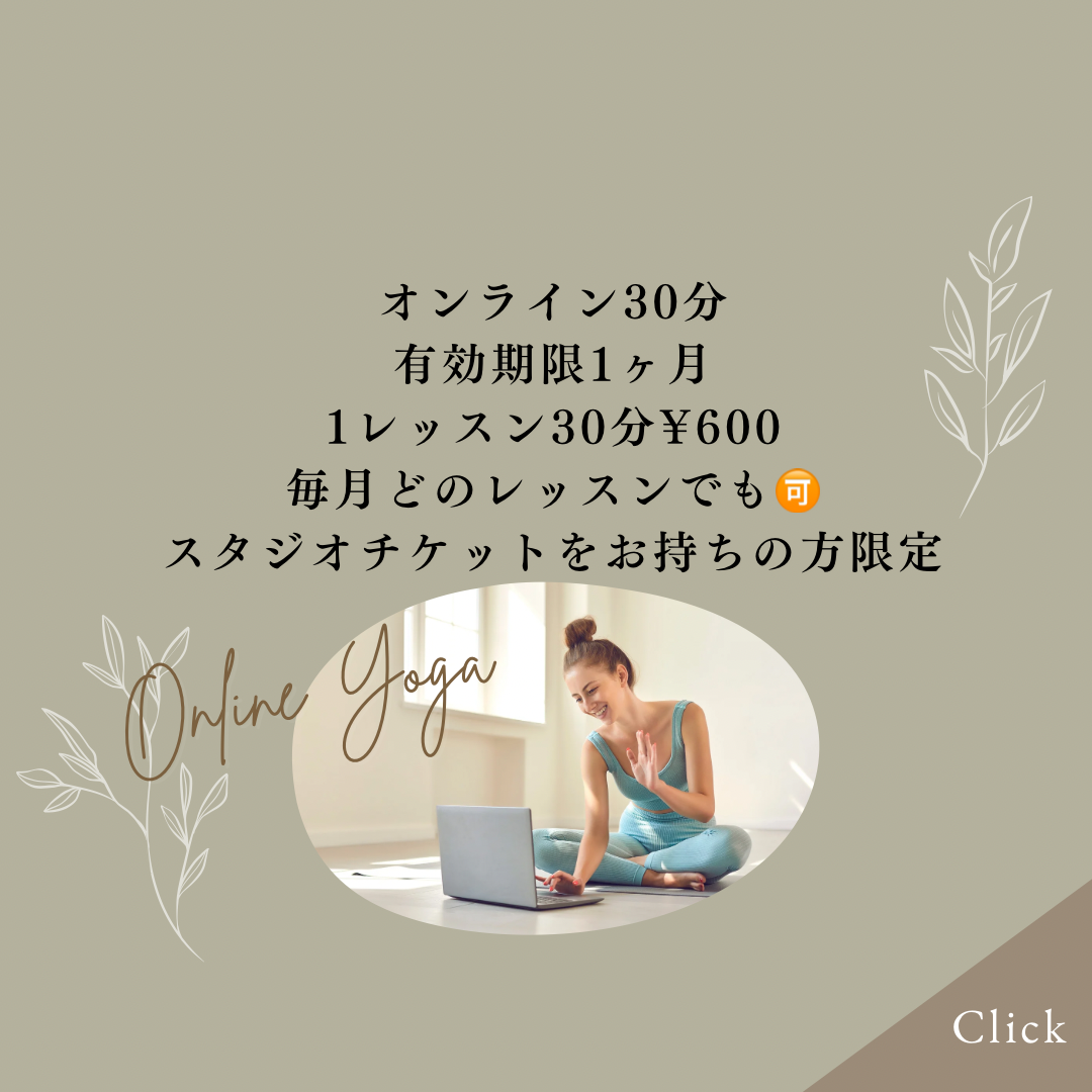 オンラインサロン月6回開催(朝3夜3)