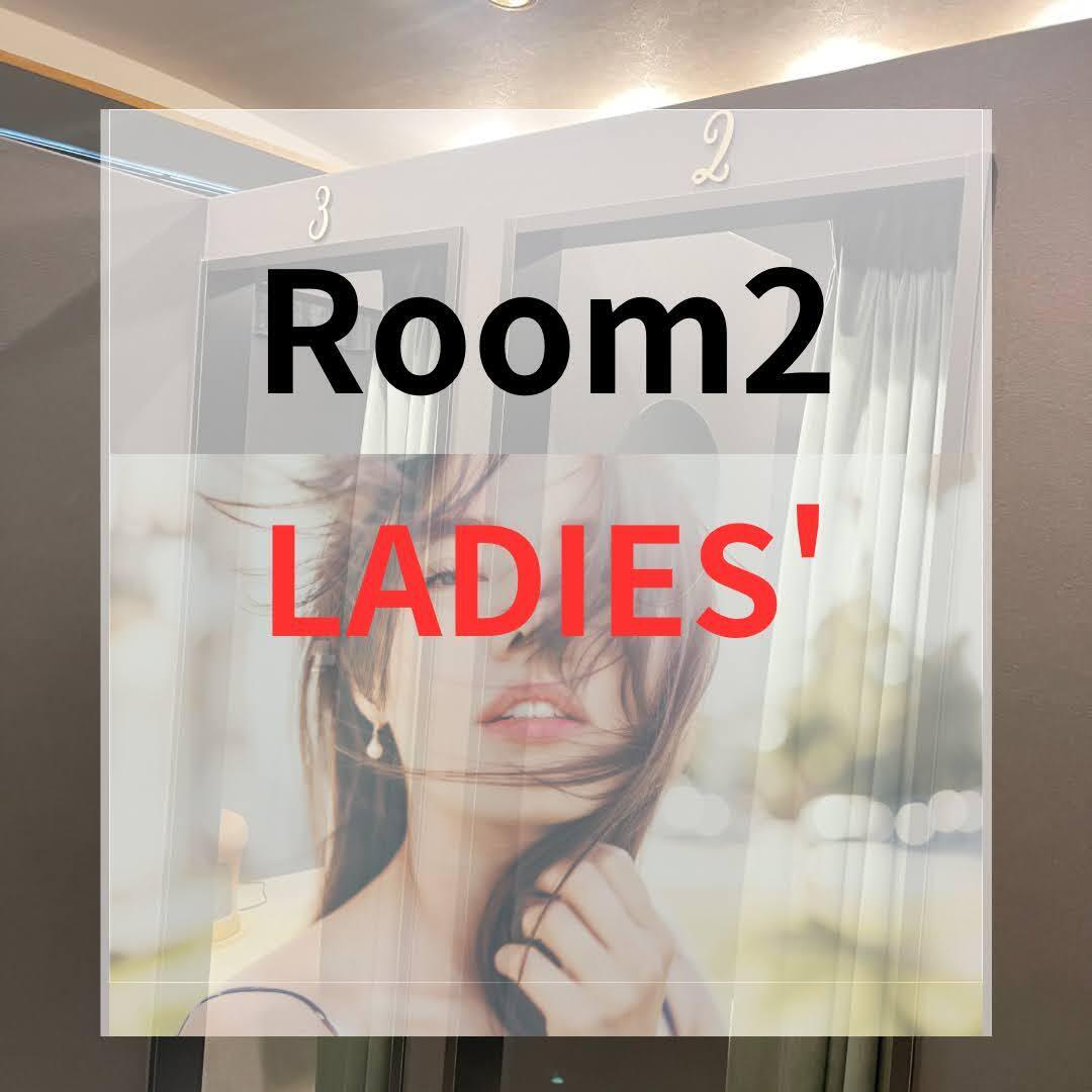 【Room2】女性限定🌿おひとり様用予約ページ