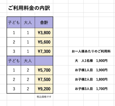 ⭐️【12/22月曜日】クリスマスのお楽しみ付き🎄12月分スウェーデンのような保育室で「あそびとおやつ」をどうぞ