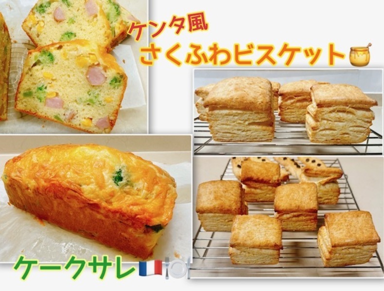 11月・12月スペシャルレッスン