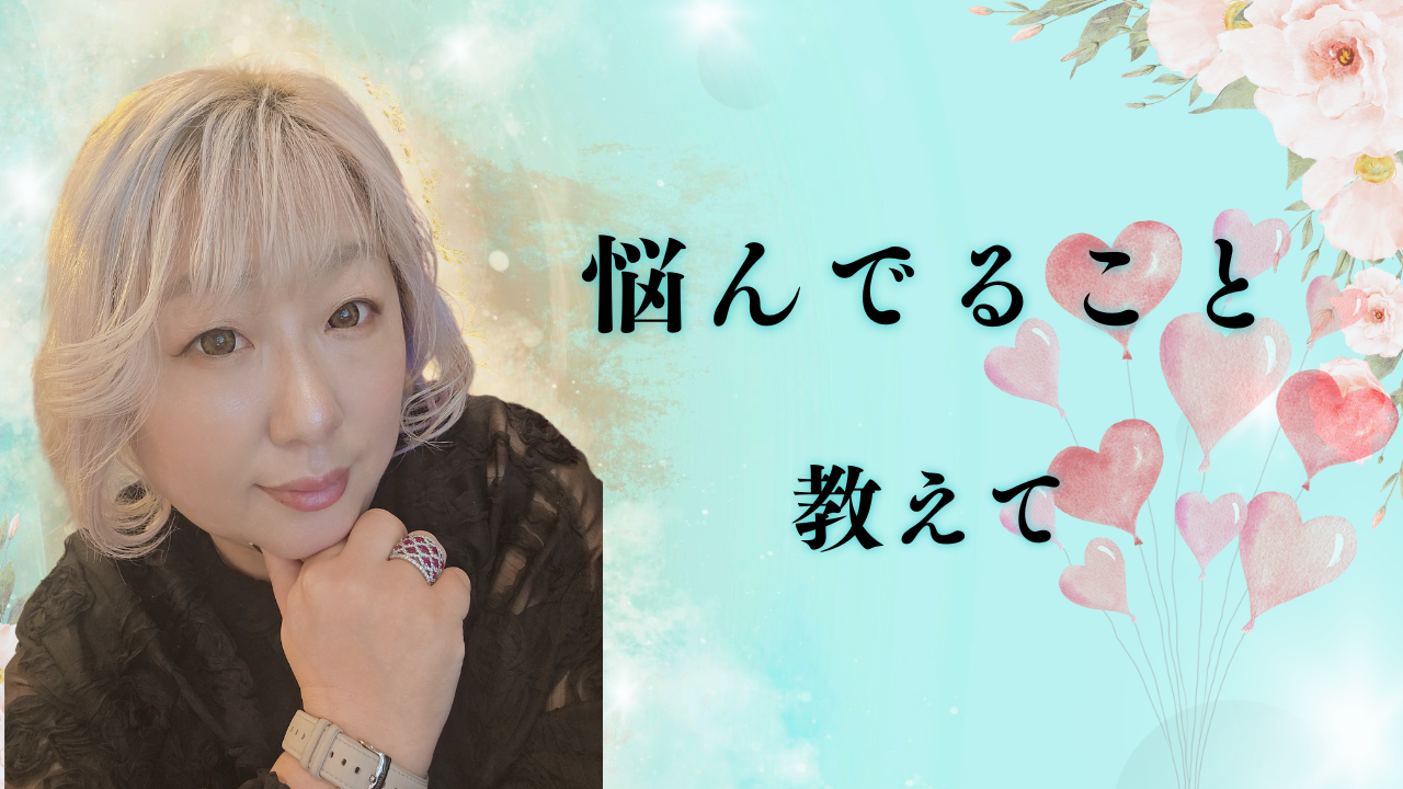 ますちゃんとマンツーマン セッション