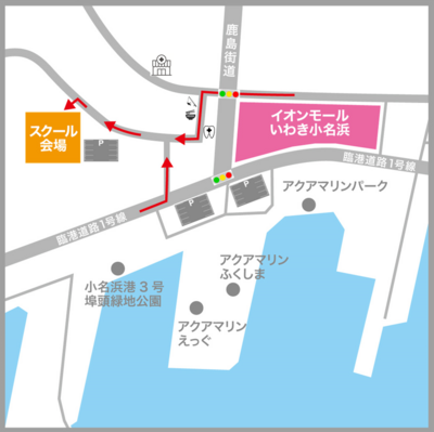 STEP１－初心者スケートボード体験会【いわき小名浜店】
