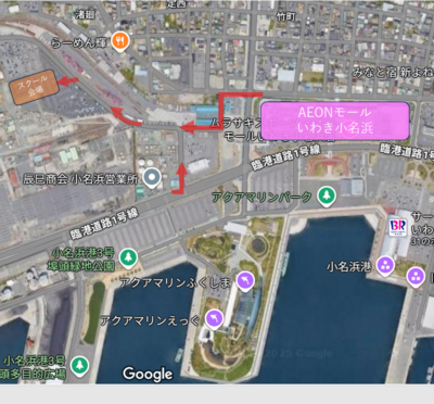 STEP１－初心者スケートボード体験会【いわき小名浜店】