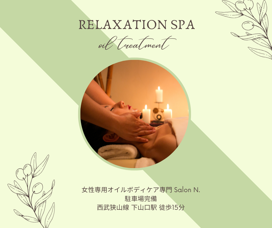 【駐車場完備】デトックス×リラックスで癒し時間