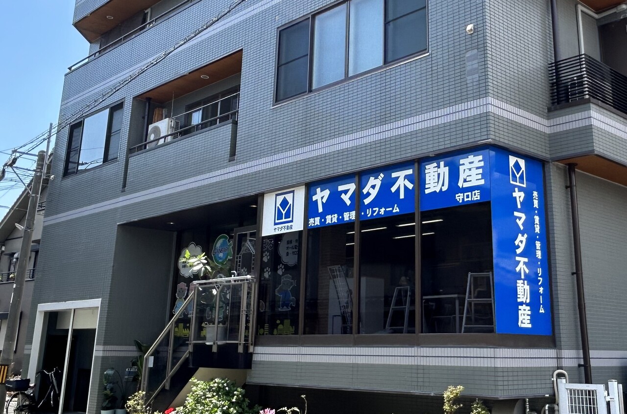 ヤマダ不動産 | ご来店ご予約サイト