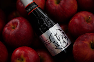 ◆おとなのみ◆秋田のシードル＆ハードサイダー列車 （企画R8-1）