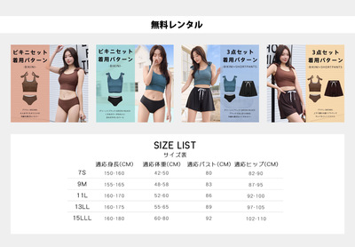 LEVEA（レベア）　　　　　　　　　　　　　　【定員1〜6名】