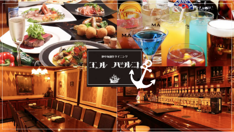 【男性予約】12月28日(日)　船橋開催