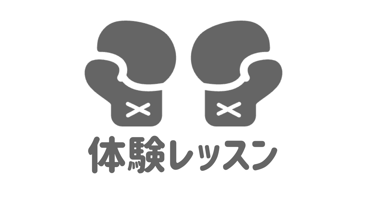 GLOW 体験レッスン（初級クラス）