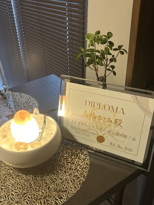 ECXIA- エクシア -