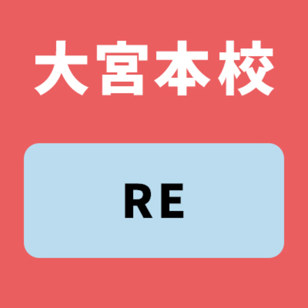 大宮校「ロブロックスイングリッシュ：グループレッスン」